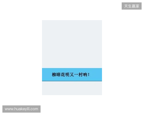 CAC 2026:柳暗花明又一村!LVG 2-1 NIP CAC 2026:柳暗花明又一村!LVG 2-1 NIP