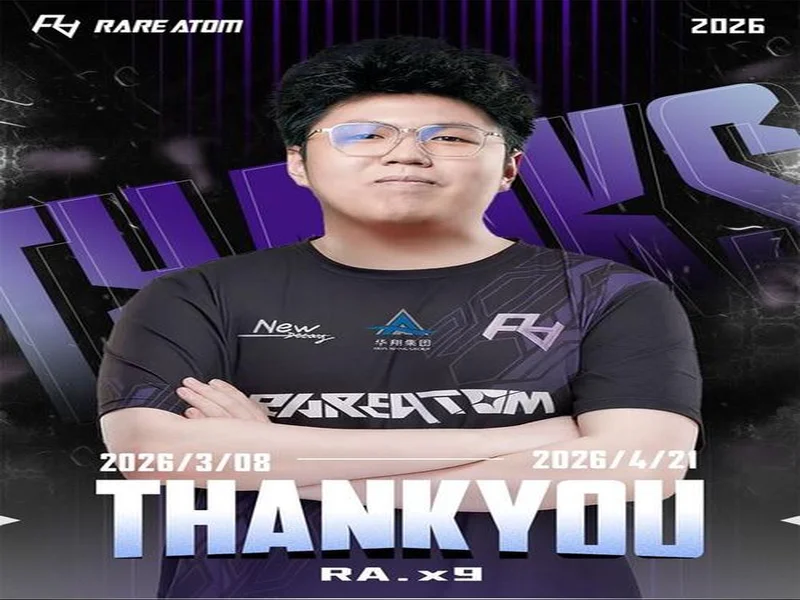 官宣：RA俱乐部选手x9正式离队